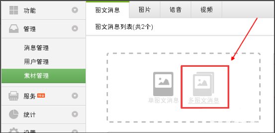 微信封面设置标准尺寸有哪些?
