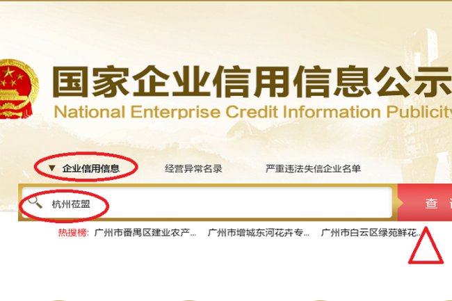 高佣联盟是什么,是骗人的吗?
