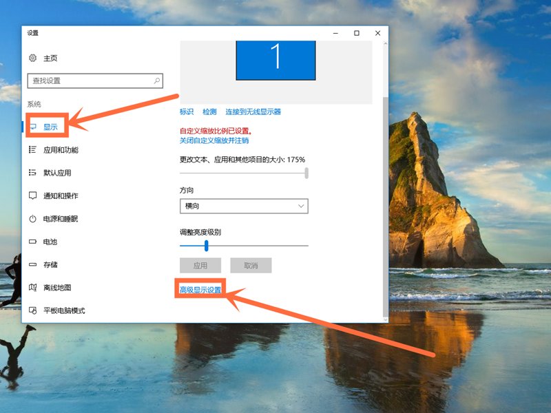 win10第三方软件显示模糊 怎么破