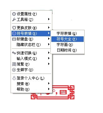 爱心桃怎么打