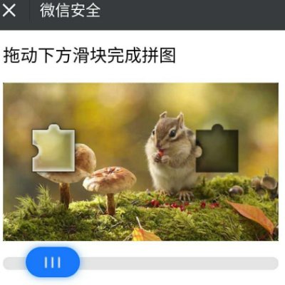 微信号被封无法解封怎么办
