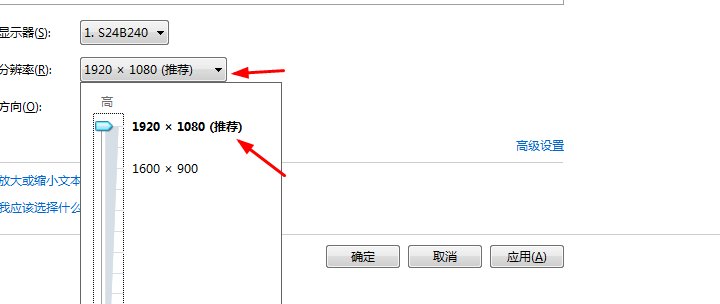 电脑屏幕变宽，变大了要怎么恢复？