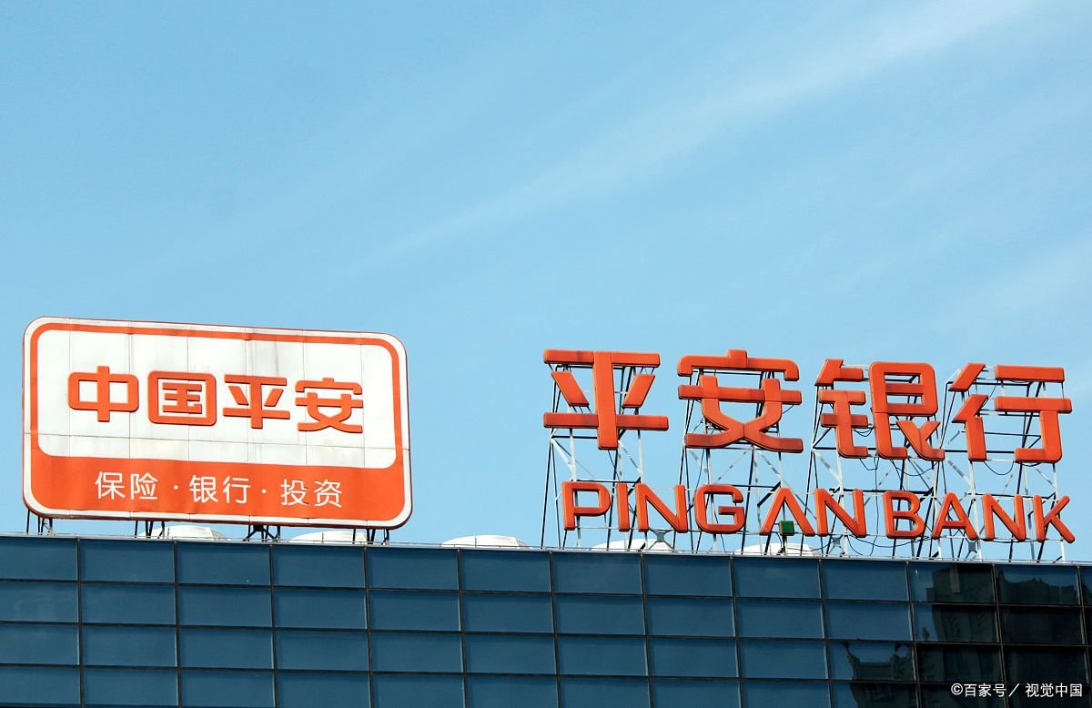 使用平安备用金的话，会有什么弊端吗？