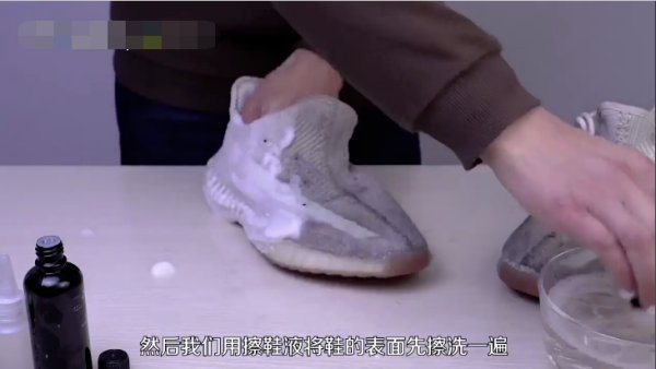 椰子350的洗法