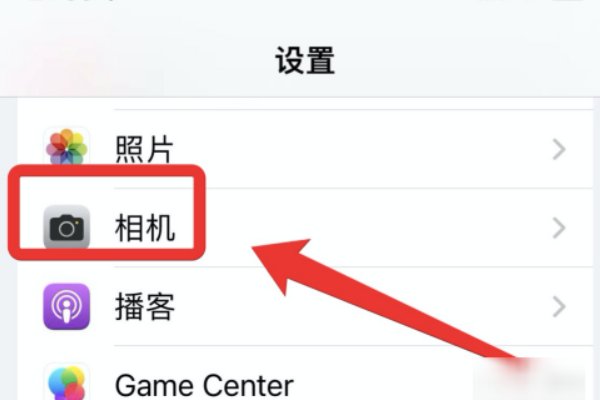 苹果手机开启微信美颜的方法是什么？