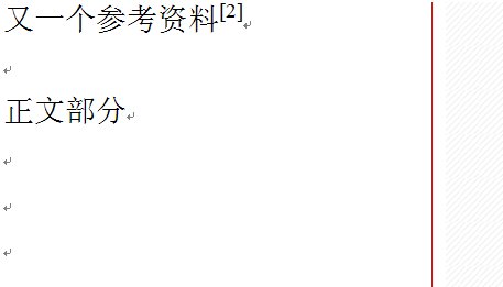参考文献怎么打序号