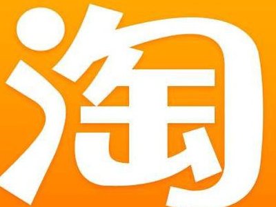 淘宝号被限制登录,要怎么办
