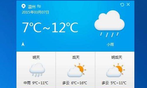 最精准的天气预报软件是哪个