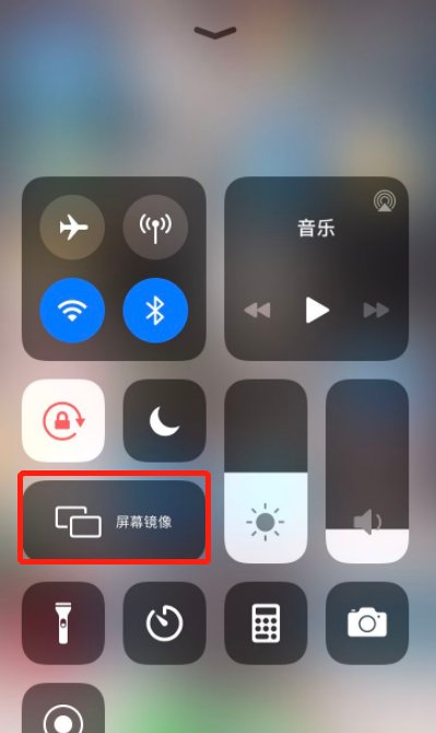 为什么我的iphone屏幕镜像没有电视呢？