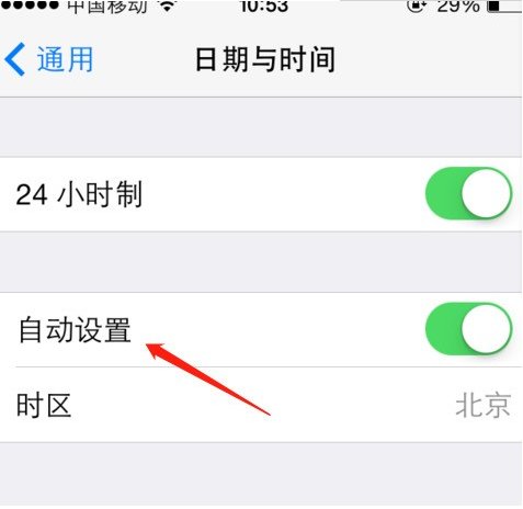 锁屏后怎么能显示时间？