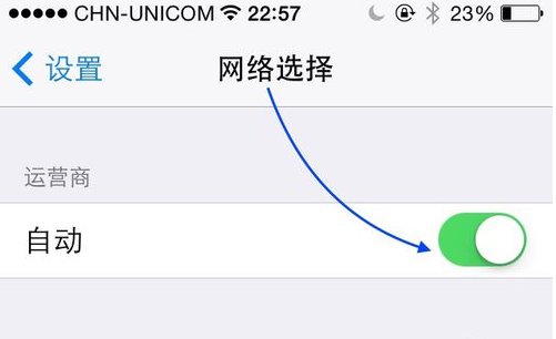 苹果手机 运营商在哪里设置？
