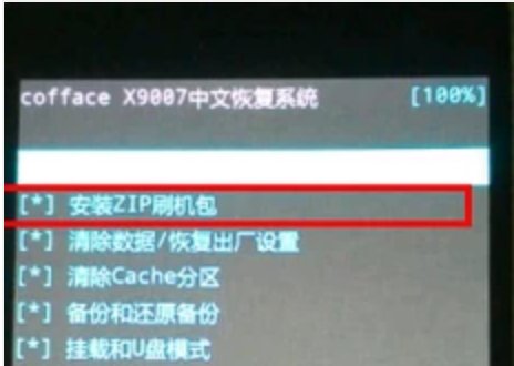 OPPO手机刷机办法是什么？