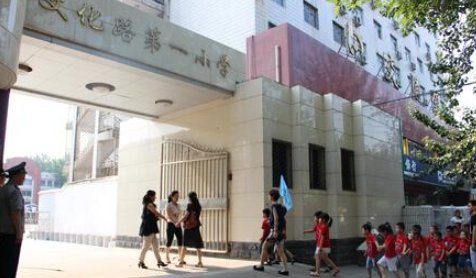 郑州市金水区小学评价,文化路一小、二小、三小、文化绿城小学,哪个反映好一点