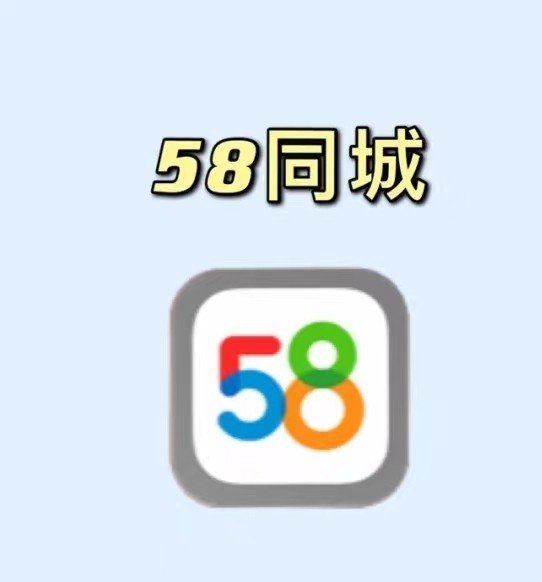 哪个求职网站（app）最靠谱？