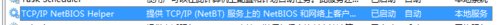 WIN7电脑搜不到无线网络了。