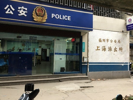 没有钱住宾馆，去哪过夜比较安全？