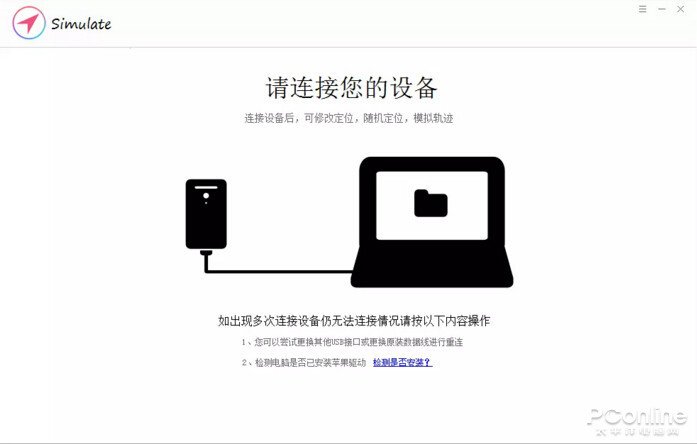 苹果手机怎么设置位置?
