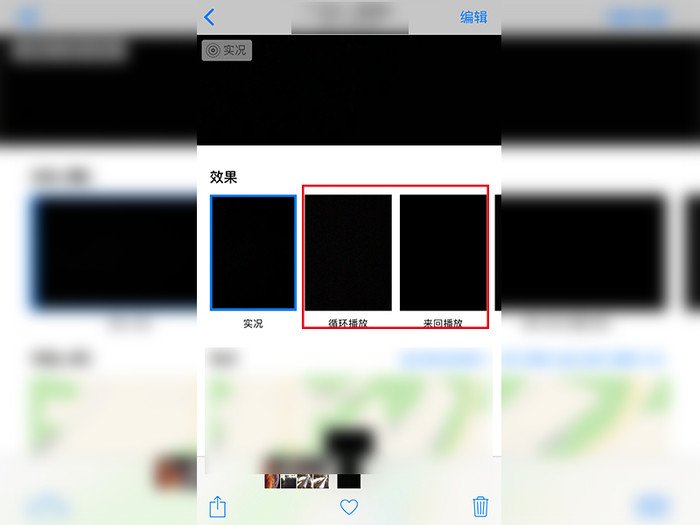 苹果实况图片怎么发给别人