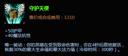 lol无极剑圣出装顺序