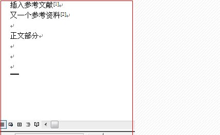 参考文献怎么打序号