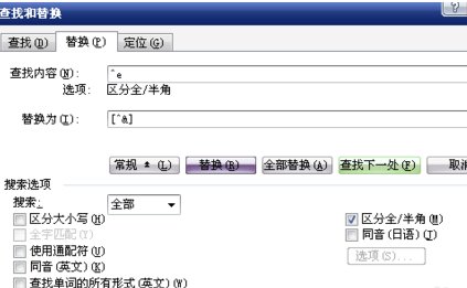 参考文献怎么打序号