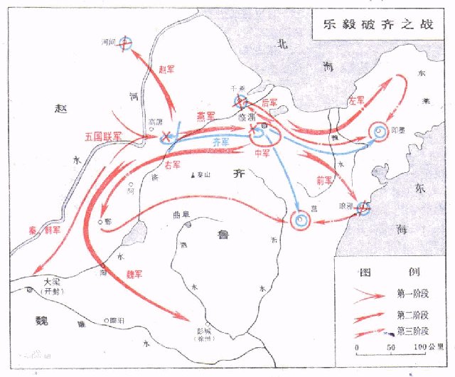 乐毅能半年攻下齐国七十余城,又为何三年攻不下二座孤城?