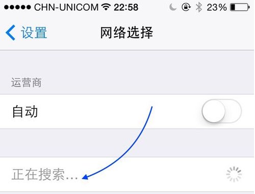 苹果手机 运营商在哪里设置？