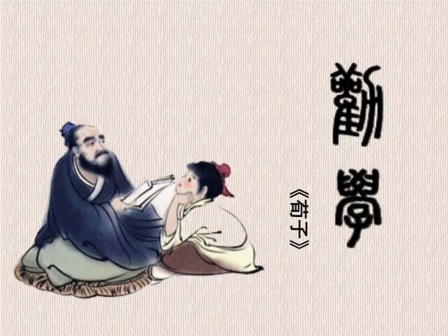 古文翻译，君子性非异也，善假于物物也，什么意思