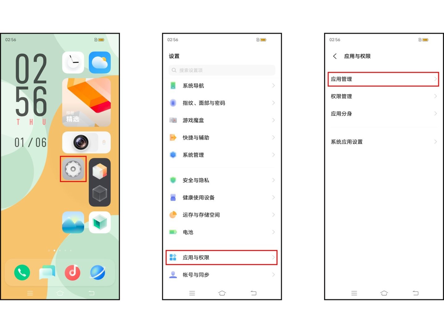 手机闪退什么原因造成的啊？