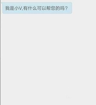 vivo手机语音控制怎么开？
