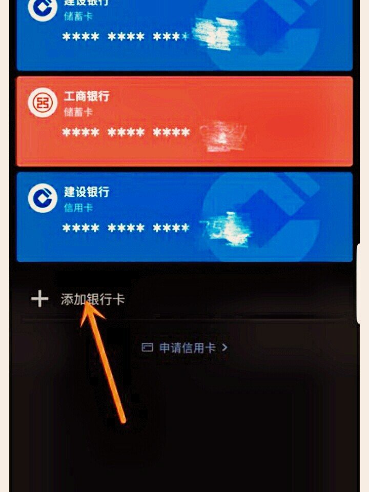 银行存折能绑定微信吗？