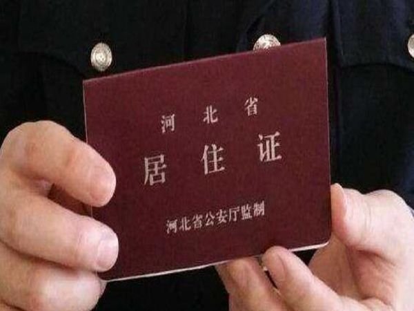外来务工人员的职业和职务应该怎么填