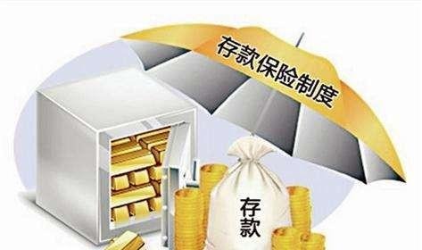 我的钱是存银行好还是投资理财好？