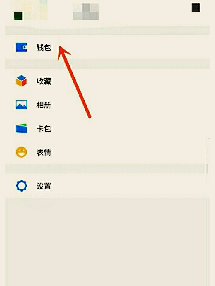 银行存折能绑定微信吗？