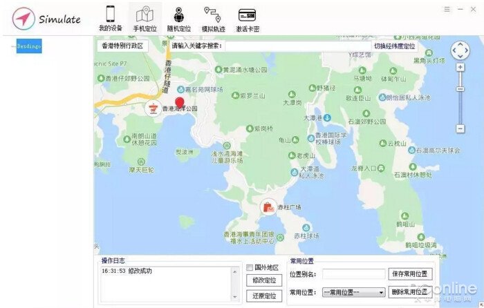 苹果手机怎么设置位置?