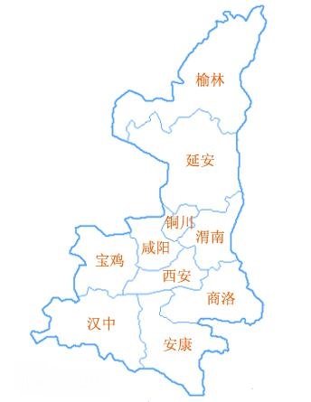 安康属于哪个省?