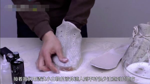 椰子350的洗法