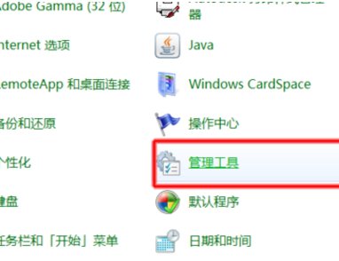 我的电脑的DNF以管理员身份登录后出现 登录失败：用户帐户限制。可能的原因包括不允许空密码，登录时间