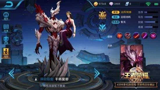 王者荣耀是什么？