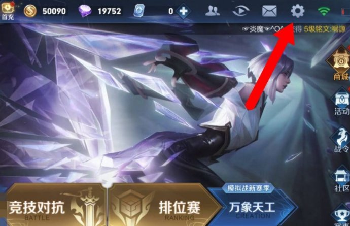 王者荣耀视频回放在哪里看？