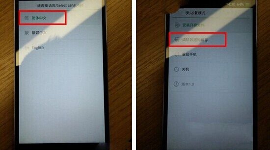 0pp0手机忘记图案解锁怎么办?