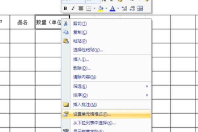 excel怎么在一个单元格分成两行
