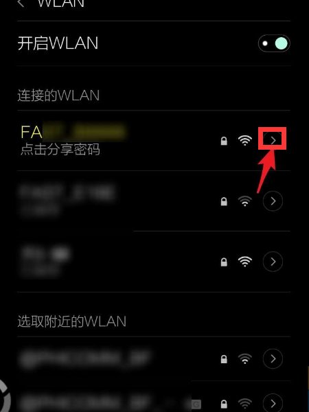 Wifi高级设置里ip地址不可用是什么原因？