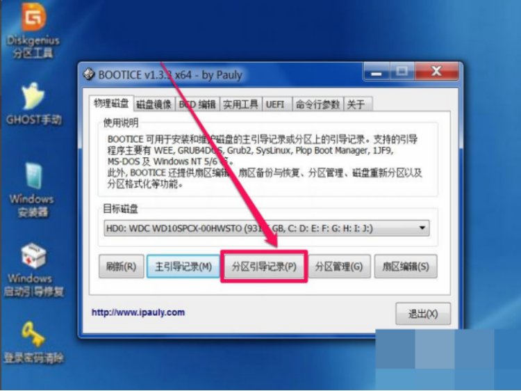 联想本本,开机直接进入 Boot Menu 选项。