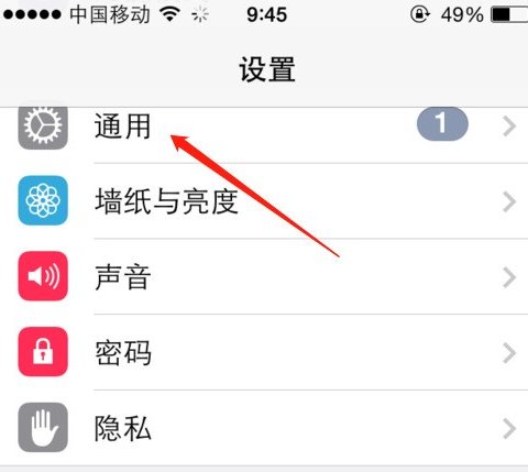 锁屏后怎么能显示时间？