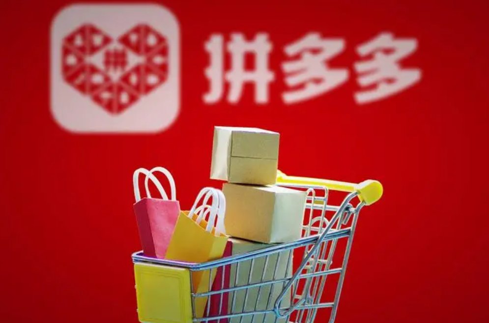 拼多多的客服是多少？