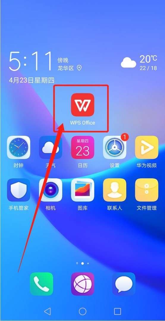 怎么在手机上做表格