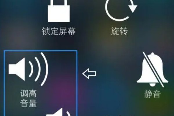 手机音量按键失灵修复小技巧