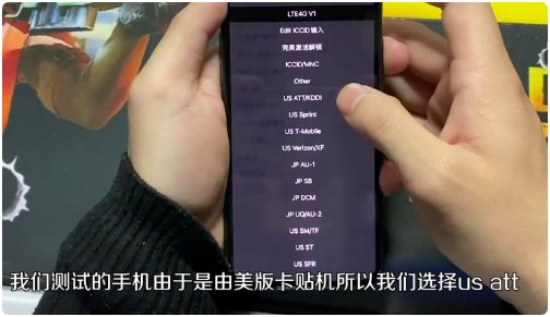 如何解锁苹果卡贴机激活？