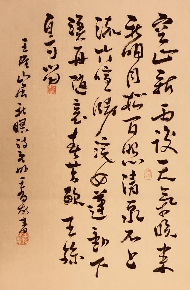 求五字四句的古诗20首,急用!!!